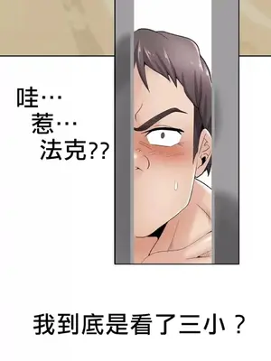 幫人家畫嘛 第二季 01-25話_009002a