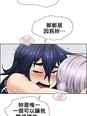 幫人家畫嘛 第二季 01-25話_009003d