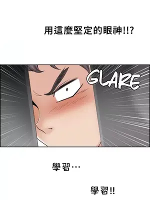 幫人家畫嘛 第二季 01-25話_009004a