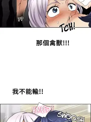 幫人家畫嘛 第二季 01-25話_009004b