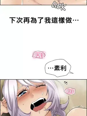 幫人家畫嘛 第二季 01-25話_009005a