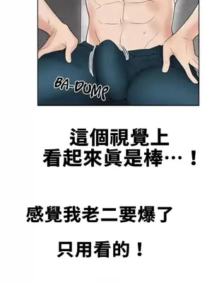 幫人家畫嘛 第二季 01-25話_009006c