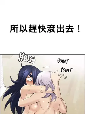 幫人家畫嘛 第二季 01-25話_009007d