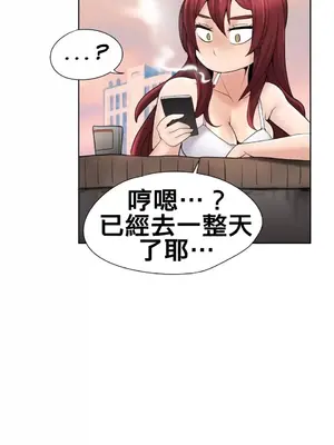 幫人家畫嘛 第二季 01-25話_009008d