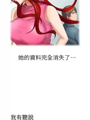 幫人家畫嘛 第二季 01-25話_010001c