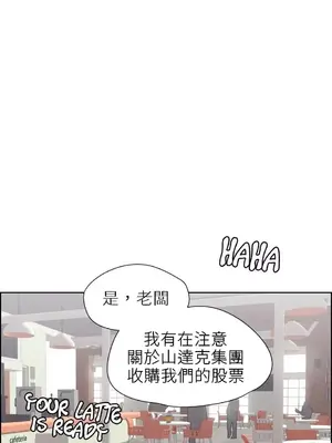 幫人家畫嘛 第二季 01-25話_010002b