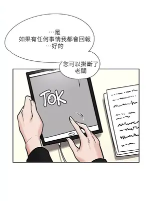 幫人家畫嘛 第二季 01-25話_010002d