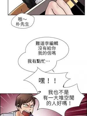 幫人家畫嘛 第二季 01-25話_010003a