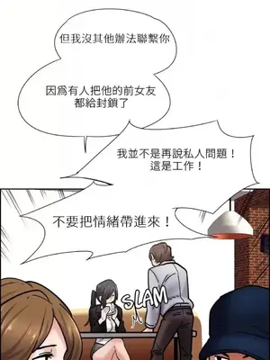 幫人家畫嘛 第二季 01-25話_010003b