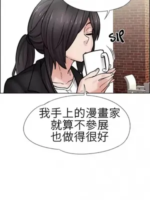 幫人家畫嘛 第二季 01-25話_010003c