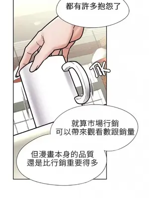 幫人家畫嘛 第二季 01-25話_010003d