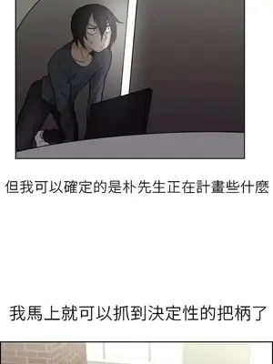 幫人家畫嘛 第二季 01-25話_010004c