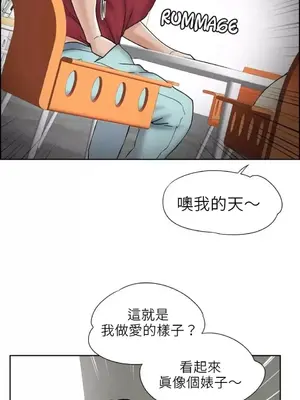 幫人家畫嘛 第二季 01-25話_010004d