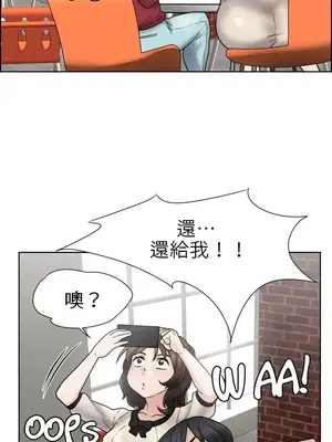 幫人家畫嘛 第二季 01-25話_010005a