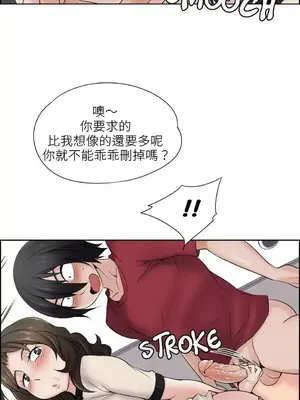 幫人家畫嘛 第二季 01-25話_010006a