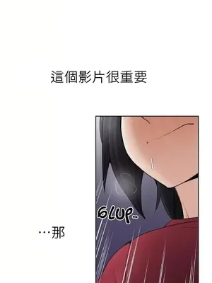 幫人家畫嘛 第二季 01-25話_010006b