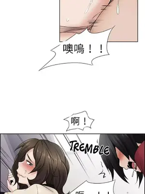 幫人家畫嘛 第二季 01-25話_010006d