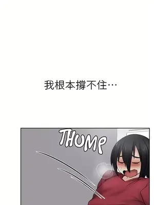 幫人家畫嘛 第二季 01-25話_010007a