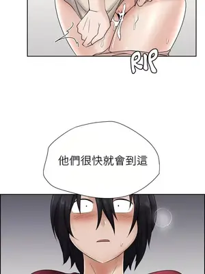 幫人家畫嘛 第二季 01-25話_010007b