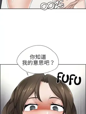 幫人家畫嘛 第二季 01-25話_010007c