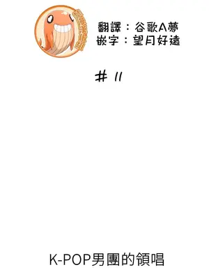 幫人家畫嘛 第二季 01-25話_011001a