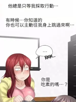 幫人家畫嘛 第二季 01-25話_011002d