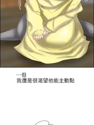 幫人家畫嘛 第二季 01-25話_011003a