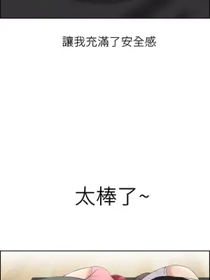 幫人家畫嘛 第二季 01-25話_011003c