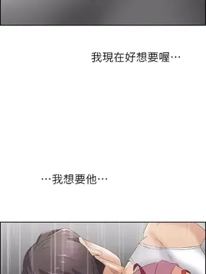 幫人家畫嘛 第二季 01-25話_011004a