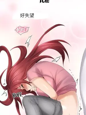 幫人家畫嘛 第二季 01-25話_011004b