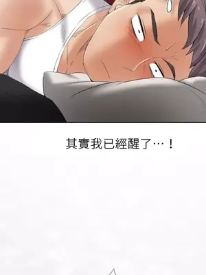 幫人家畫嘛 第二季 01-25話_011004c