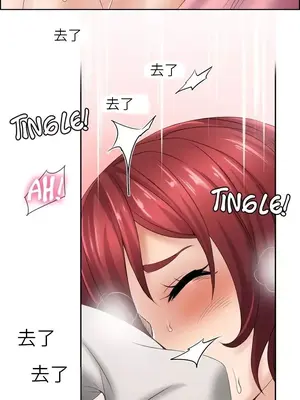 幫人家畫嘛 第二季 01-25話_011005a