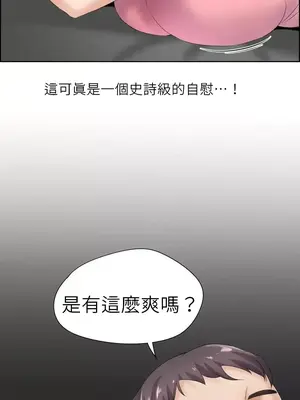 幫人家畫嘛 第二季 01-25話_011005c