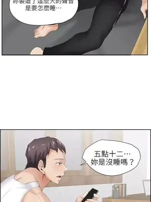 幫人家畫嘛 第二季 01-25話_011005d