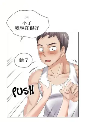 幫人家畫嘛 第二季 01-25話_011006b