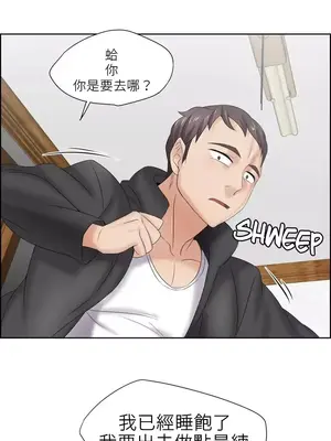 幫人家畫嘛 第二季 01-25話_011006d