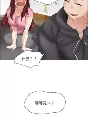 幫人家畫嘛 第二季 01-25話_011007a