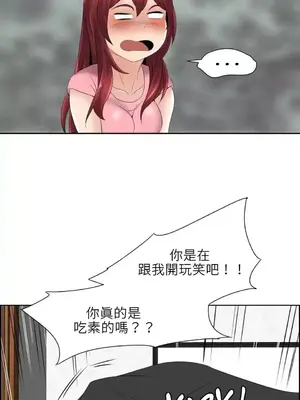 幫人家畫嘛 第二季 01-25話_011007b