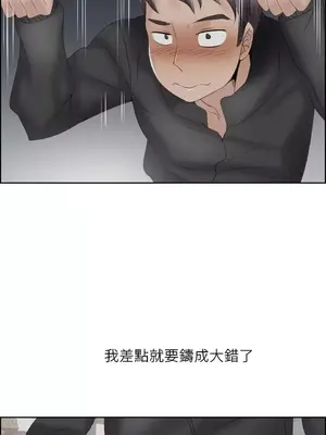 幫人家畫嘛 第二季 01-25話_011007d