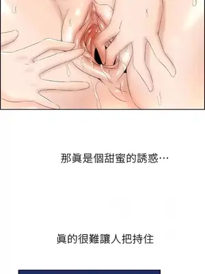 幫人家畫嘛 第二季 01-25話_011008a