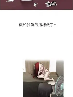 幫人家畫嘛 第二季 01-25話_011008b