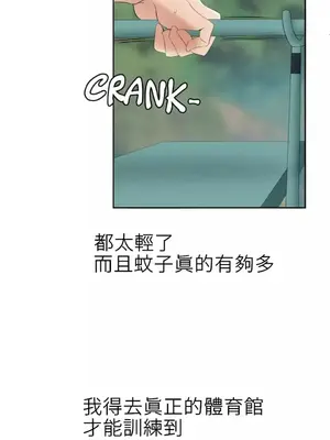 幫人家畫嘛 第二季 01-25話_012001b