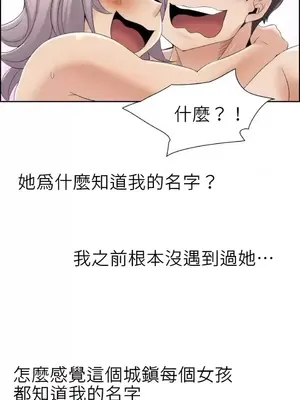 幫人家畫嘛 第二季 01-25話_012001d