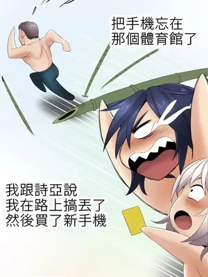 幫人家畫嘛 第二季 01-25話_012002a