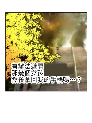 幫人家畫嘛 第二季 01-25話_012002b