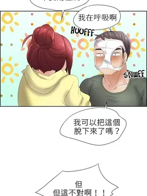 幫人家畫嘛 第二季 01-25話_012002d