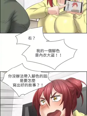幫人家畫嘛 第二季 01-25話_012003b
