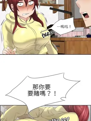 幫人家畫嘛 第二季 01-25話_012003c