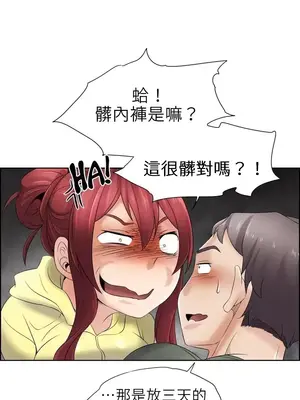 幫人家畫嘛 第二季 01-25話_012003d