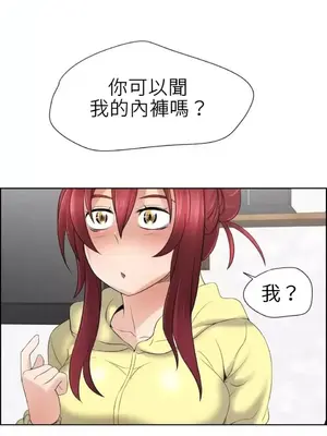 幫人家畫嘛 第二季 01-25話_012004b